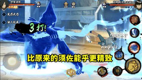 爆料秽土斑虎牙视频完整版,惊心动魄的战斗瞬间  第1张