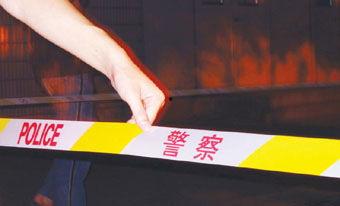 新闻110爆料 第2张 新闻110爆料 第2张